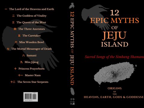 12 Epic Myths of Jeju Island - Sacred Songs of the Simbang Shamans : Origins of the Heavens, Earth, Gods & Goddesses